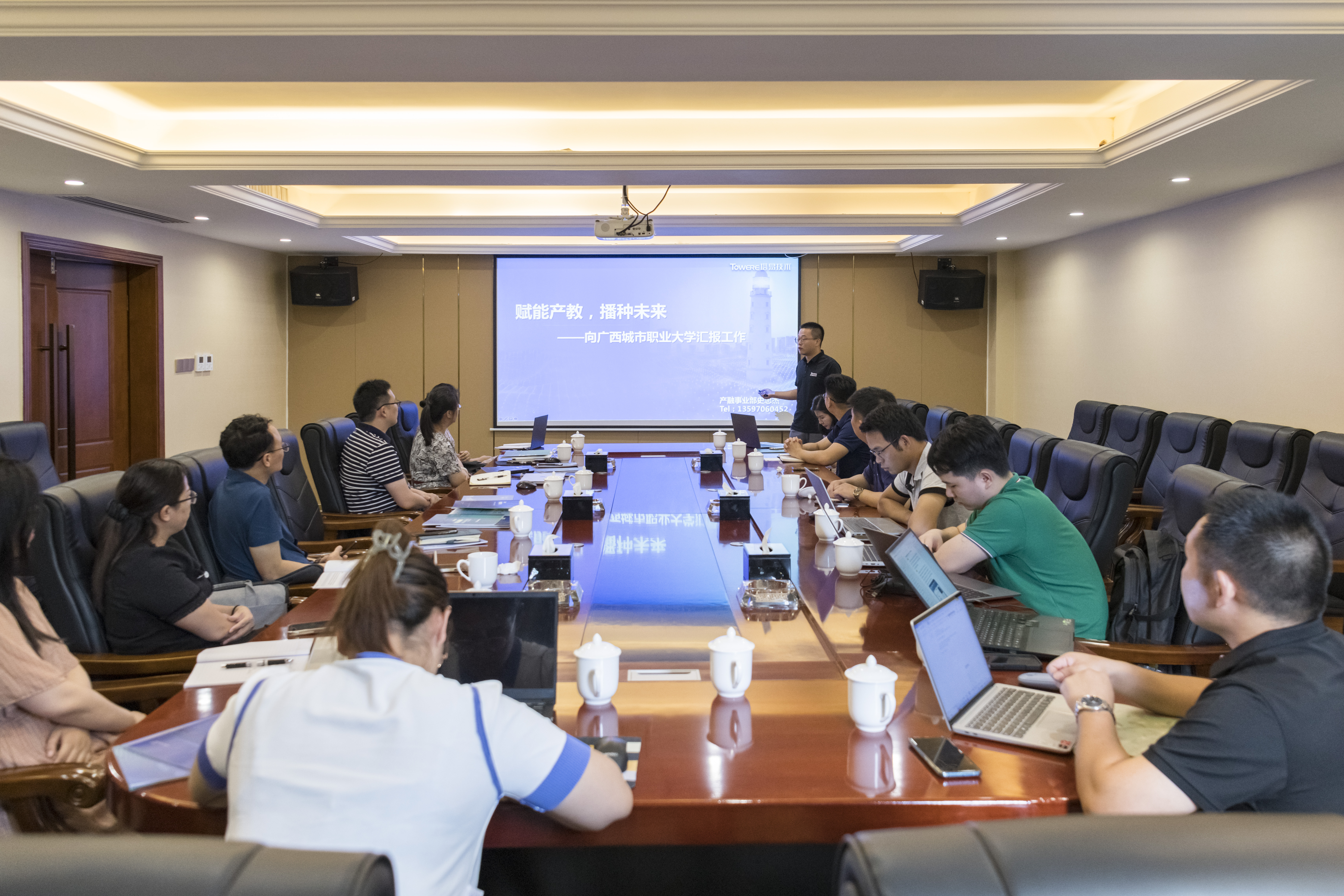 法甲比赛下注平台(中国)有限公司开展数字化校园建设专题会议
